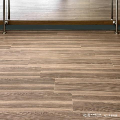 超麗木地板-小恩 - 