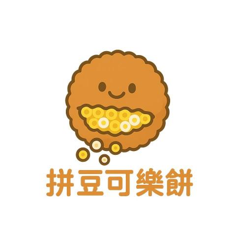 拼豆可樂餅-兒童慶生-手作活動-私人派對