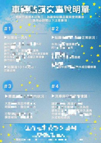 Jan&rsquo;s Studio - 相片已隱藏客戶隱私及價格等相關重要資訊