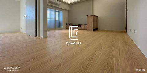 超麗木地板-小恩 - 