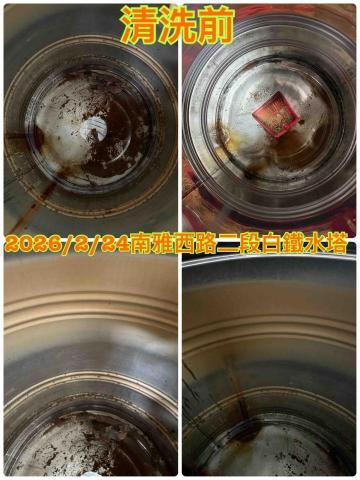 陳俊郎 - 白鐵水塔前後對比