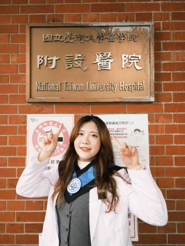 楊雅筑 - 於台大醫院完成臨床實習