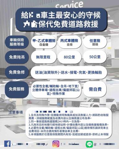 Jan&rsquo;s Studio - 相片已隱藏客戶隱私及價格等相關重要資訊