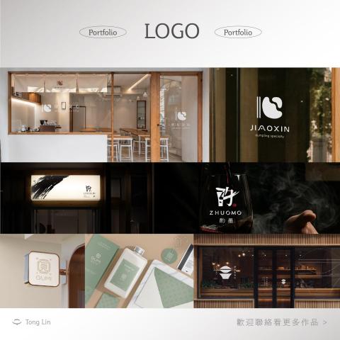 囲零設計 | Una Tang - 品牌LOGO/企業商標設計