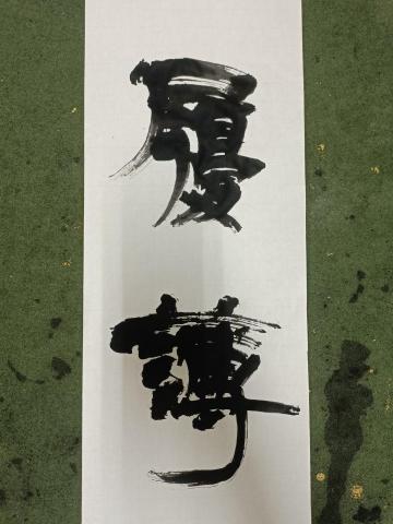 鄭仕杰-彰化-和美-溪湖-台中 - 