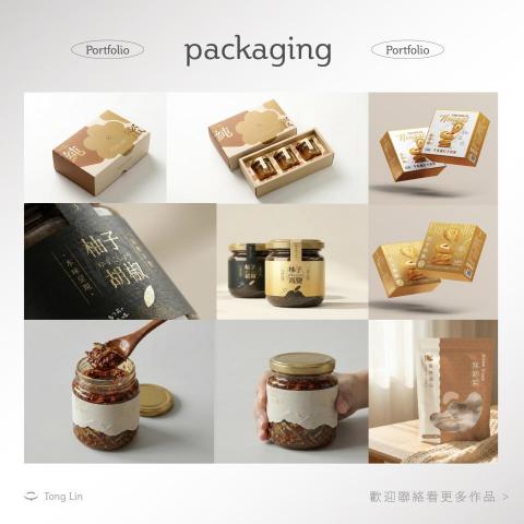 囲零設計 | Una Tang - 各式包裝設計