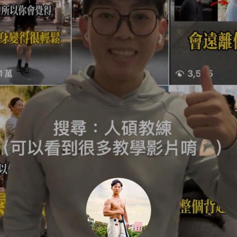 提供整復服務的專家郭人碩