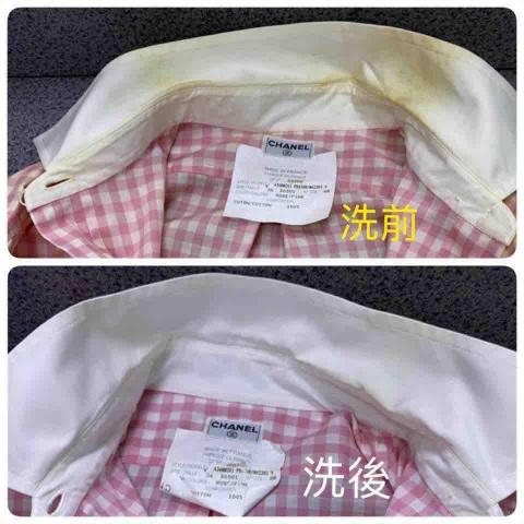 黃家溱 - 泛黃的衣領