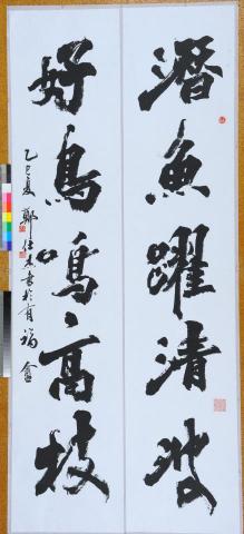 鄭仕杰-彰化-和美-溪湖-台中 - 