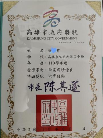 學歷 彰化師範大學數學系(在讀)/性別女/教學科目國中數學 - 