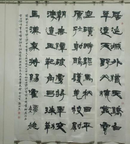 鄭仕杰-彰化-和美-溪湖-台中 - 