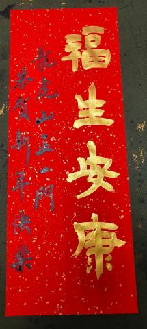 鄭仕杰-彰化-和美-溪湖-台中 - 