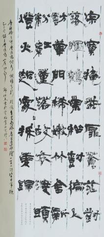 鄭仕杰-彰化-和美-溪湖-台中 - 