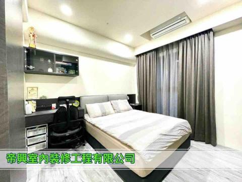 帝興室內裝修工程 - 