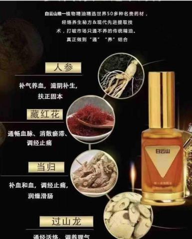 柚子舒壓坊-精油、舒壓，美容，SPA，按摩，經絡，推拿