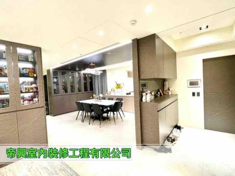 帝興室內裝修工程 - 