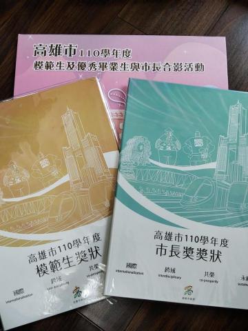 學歷 彰化師範大學數學系(在讀)/性別女/教學科目國中數學 - 國中市長獎