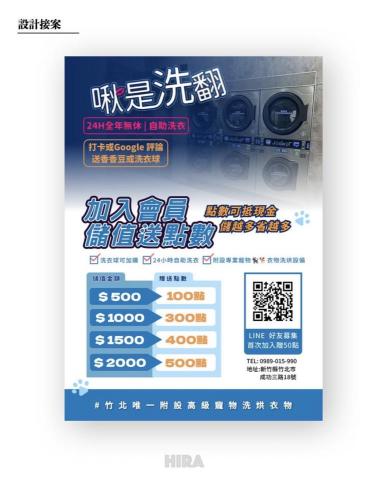 HIRA.插畫設計｜接案者 - 