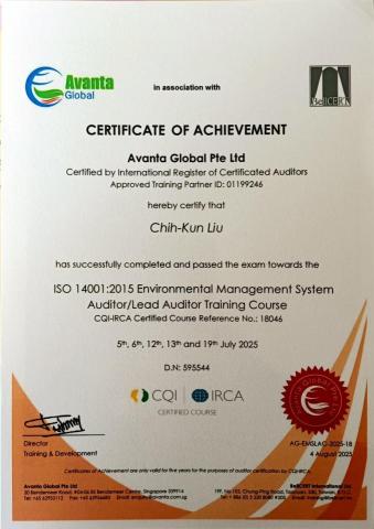 宏宇管理顧問 - ISO 14001：2015 主導稽核員資格