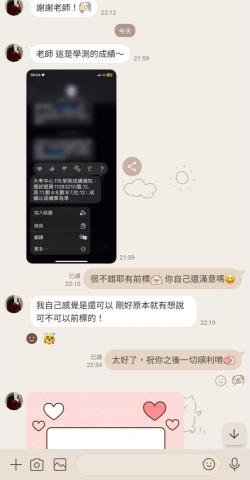 Alice 陳老師英語家教 - 帶領學生達成目標成績