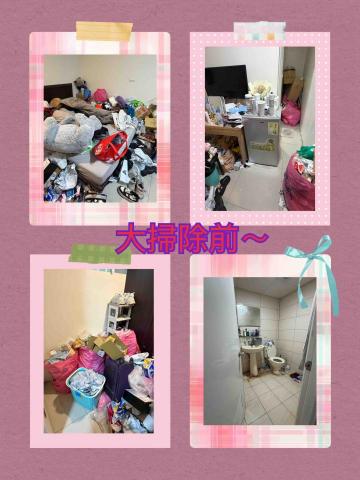 ꧁ 忻ꨄ 承🝮 企業社🝮 ꧂ - 115年2月27日林口大掃除前～