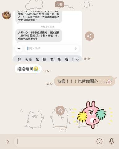 Alice 陳老師英語家教 - 帶領學生考取15級滿級分