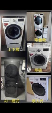 肯特優冷氣洗衣機保養清潔工坊 - 