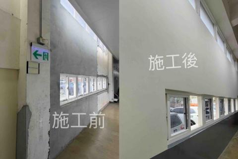 澤衛美學設計 - 水泥牆批土後研磨+水泥漆