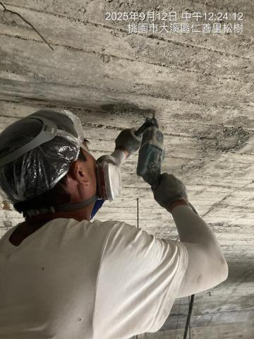 技瑼工程有限公司 - 抓漏