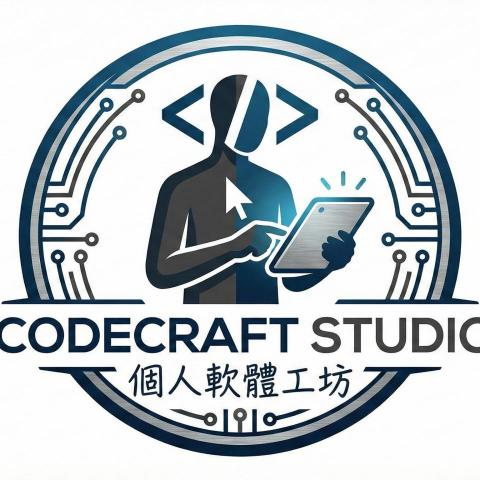 提供雲端erpb2服務的專家WEN YU