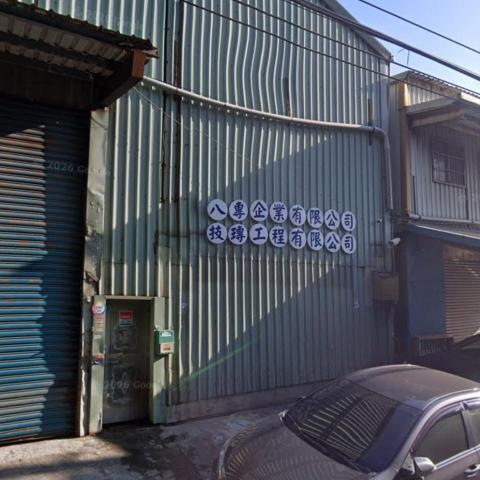 提供環氧服務的專家技瑼工程有限公司