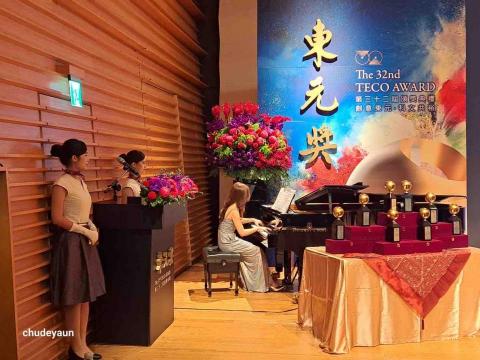 朱蕷臻 - 東元獎鋼琴獨奏