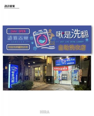 HIRA.插畫設計｜接案者 - 