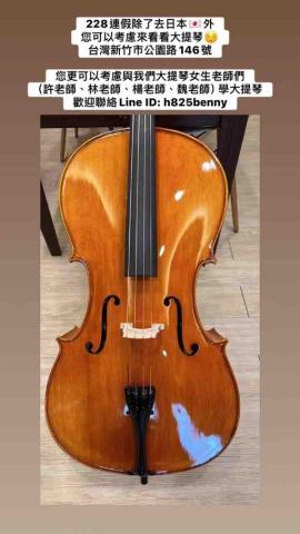 CB x Ta&iuml;wan Musique x Langues  - 大提琴整套38000元
含琴弓、琴袋及配件群
線上訂購｜線上結帳｜隔天全台配送到府