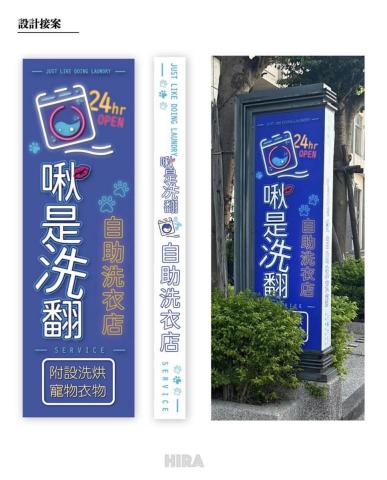 HIRA.插畫設計｜接案者 - 