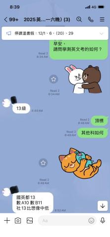 Albert Huang  - 115學測13級分頂標