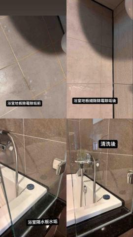 許小姐 - 成果照