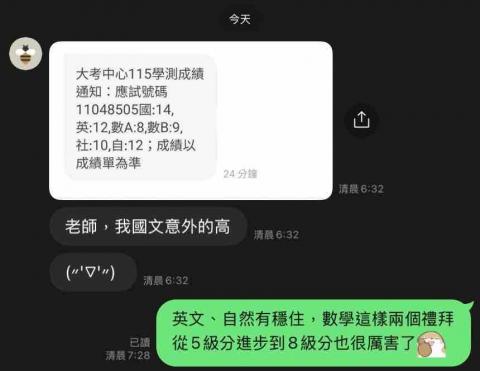 李沅宸｜北醫醫學 - 115學測，大直學弟兩週數學進步三級分