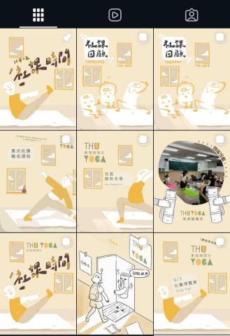 Yaya - 貼文排版風格