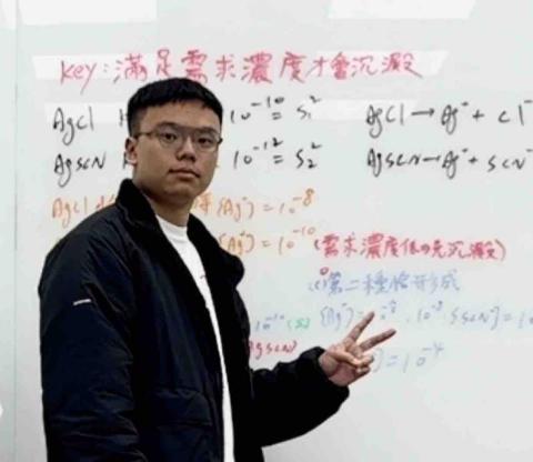 陳可安 - 分科化學小團班教學