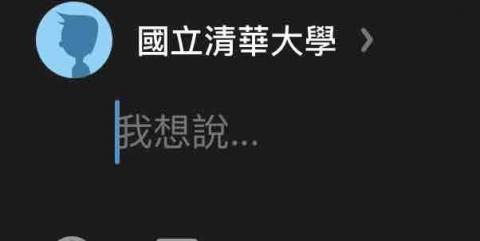 南港電子學家教推薦賢黃