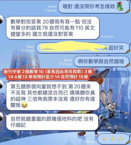 陳可安 - 進步學生1