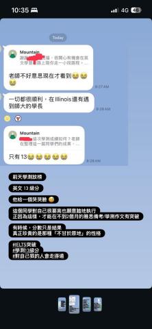 Tess 雅思PTE多益｜留學申請｜履歷撰寫｜學測會考 - 2026/2/27 114學測第一位考生英文13級分+雅思6.5達美國大學申請標準，或的學校conditional offer 新年假期直接赴美audition