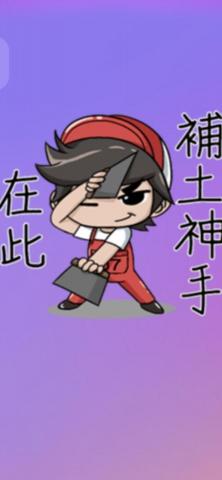 提供飯店服務的專家黃師傅個人工作室