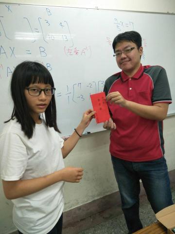 數學家教 - 李老師 - 彰女 -> 成大歷史