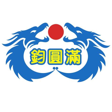 鈞圓滿清潔團隊