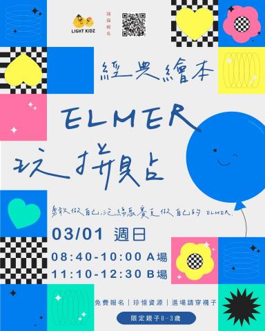 楊順昌 - 海報設計