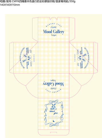 teddy - 甜點盒LOGO設計