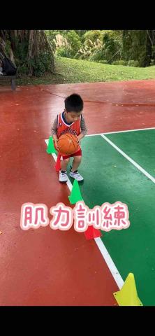 AI熊幼兒籃球Learning Lab - 肌力訓練