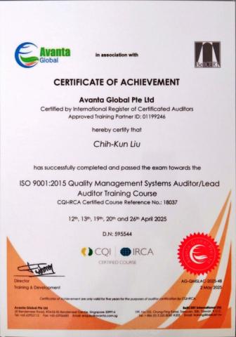 宏宇管理顧問 - ISO 9001：2015 主導稽核員資格